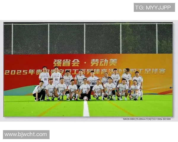 贵阳足球明星阵容全解析及其成就回顾与发展前景探讨 贵阳足球明星阵容全解析及其成就回顾与发展前景探讨