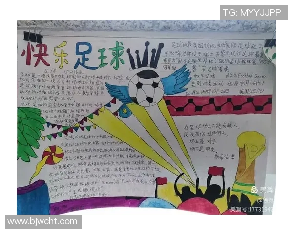 足球明星创意设计画法解析与技巧分享，助你绘制出独特的足球艺术作品