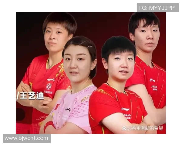 杭州乒乓球队实力飙升创历史新高引发广泛关注与期待