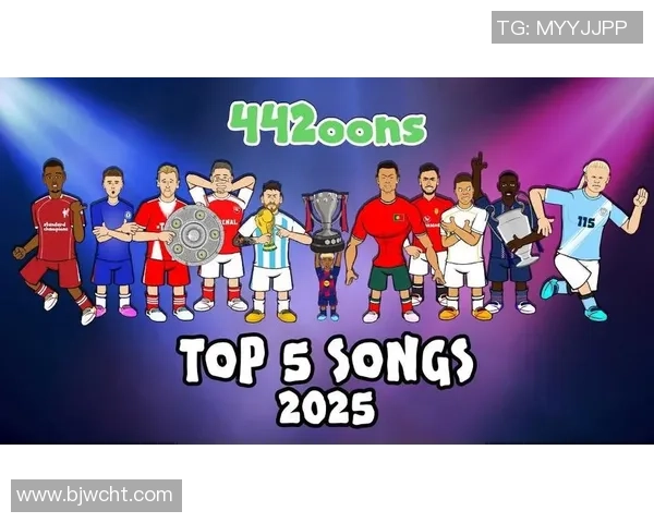 足球明星在音乐旋律中寻找灵感与激情的完美结合之旅 足球明星在音乐旋律中寻找灵感与激情的完美结合之旅