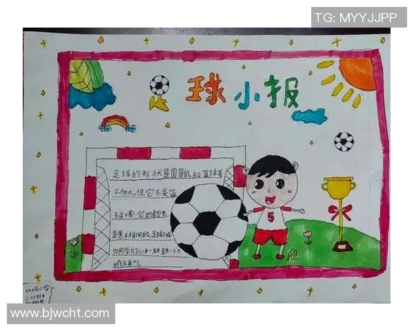 足球明星小球迷的梦想之旅与成长故事分享 足球明星小球迷的梦想之旅与成长故事分享