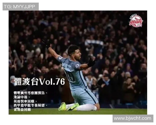 足球明星抽烟背后的故事与健康影响深度探讨