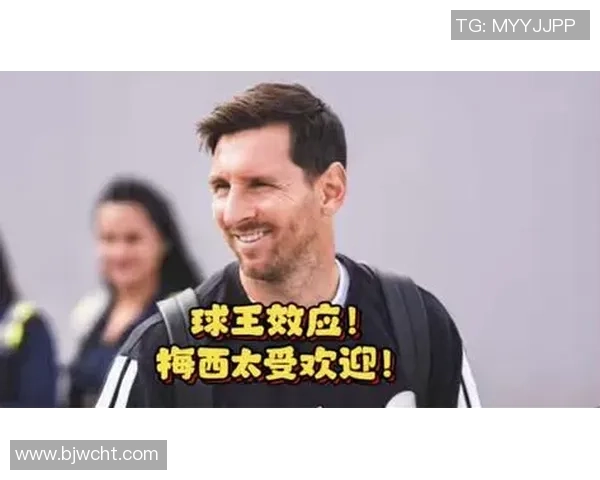 足球明星梅西发声呼吁团结与和平展现体育精神的重要性