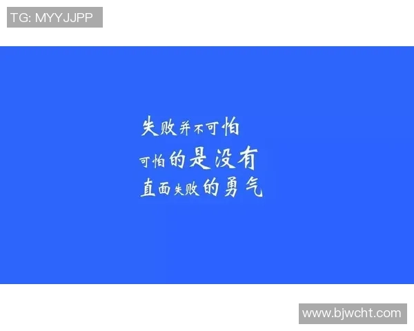 足球明星激励人生的奋斗语录短句分享让你在追梦路上不断前行