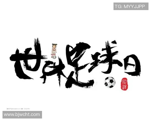 足球明星毛笔画艺术之美展现运动与文化的完美结合
