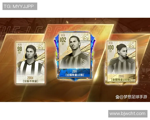 足球明星猜谜全解答汇总让你轻松识别球场传奇人物