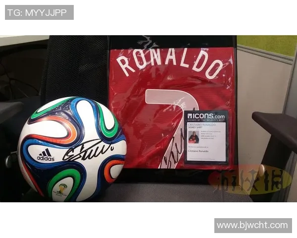 足球明星签名物品的保值率分析及投资价值探讨