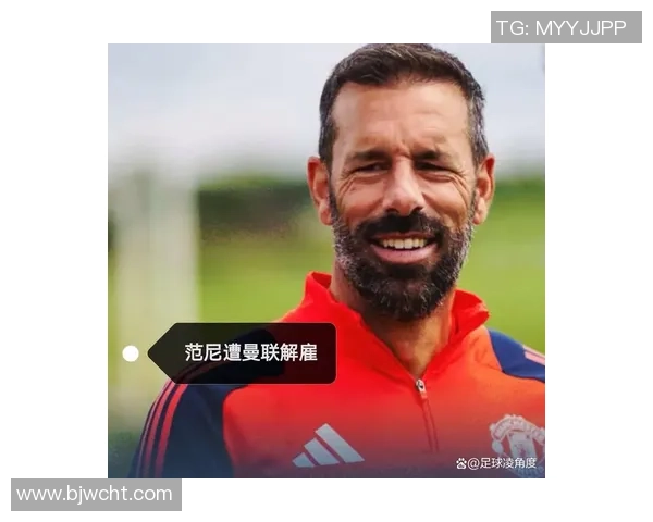 足球明星被辞退背后的真相与原因深度解析