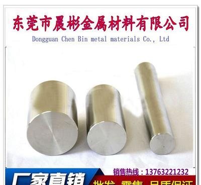 【晨彬GB标准2B11铆钉用铝及铝合金线材 2B11直径1.0】价格_厂家_图片 -